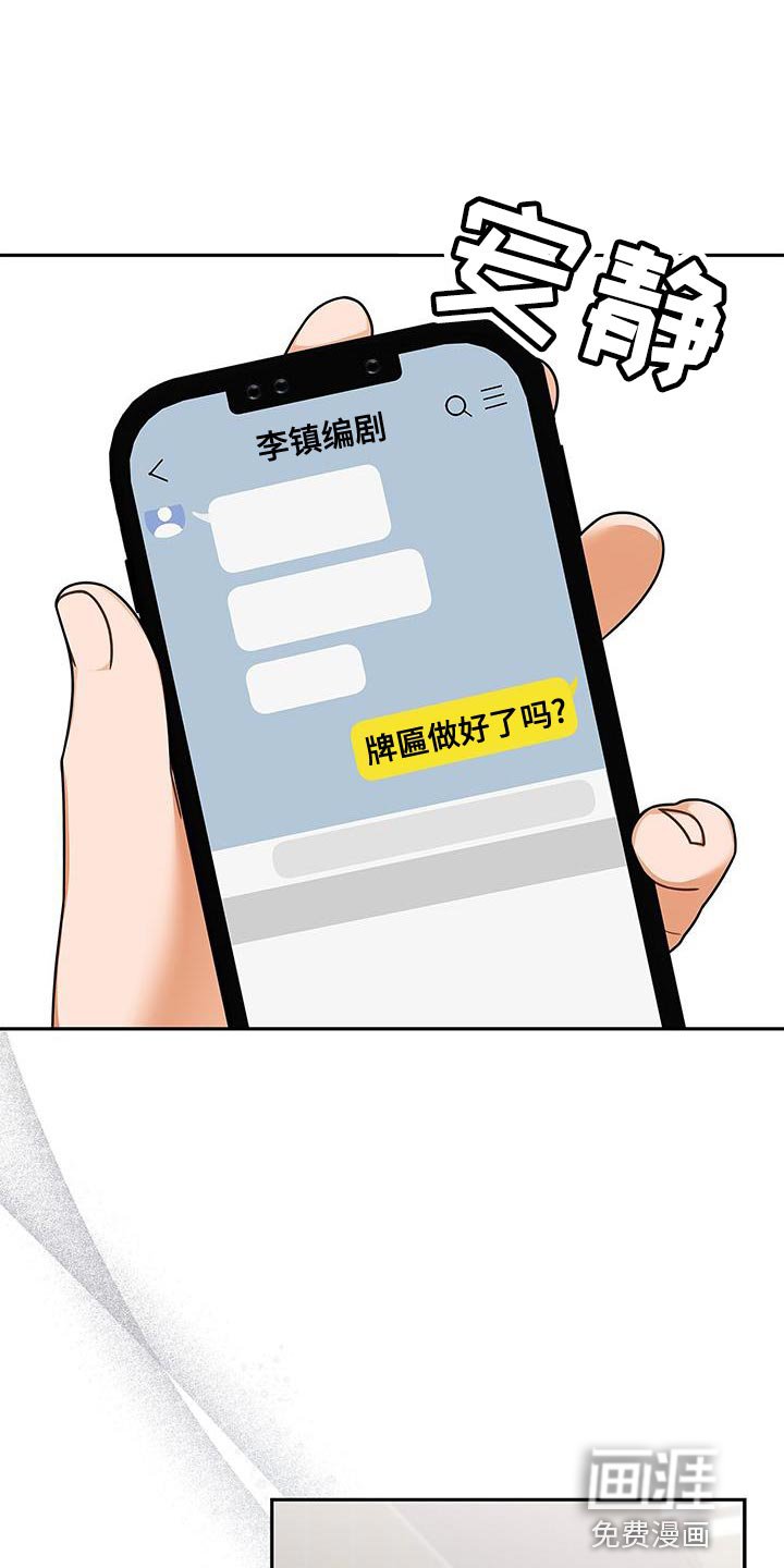 第80章：拜托了