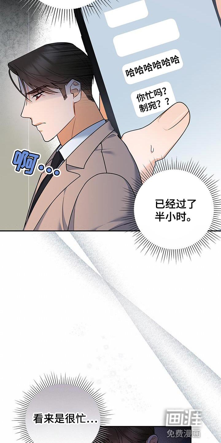 第80章：拜托了
