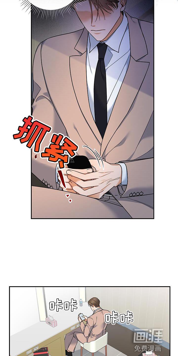 第80章：拜托了