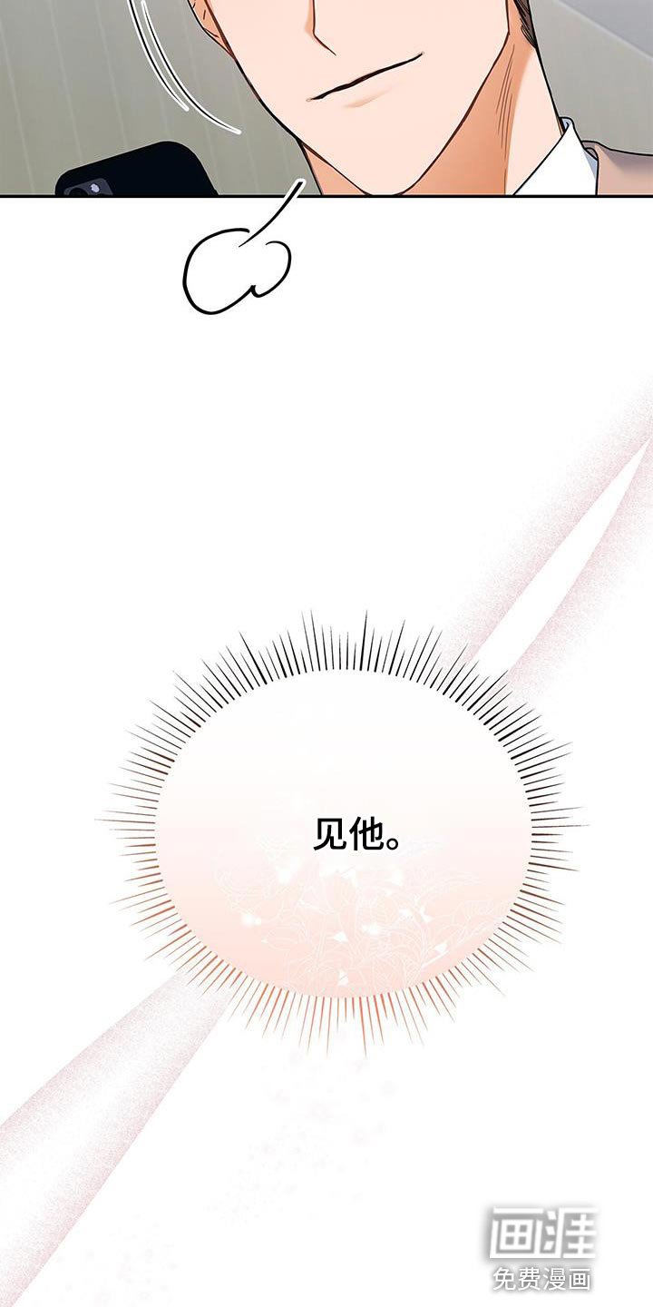 第80章：拜托了