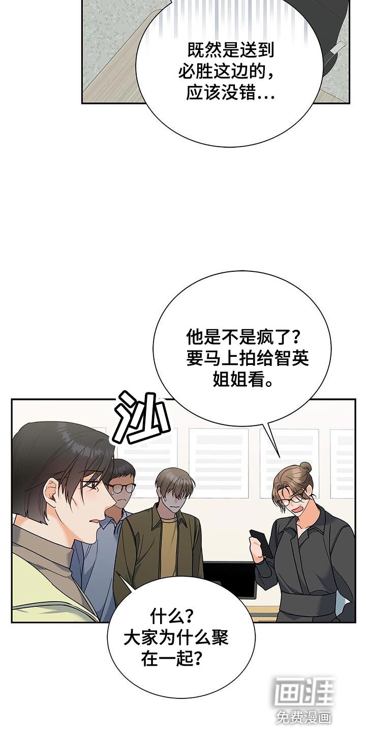 第80章：拜托了