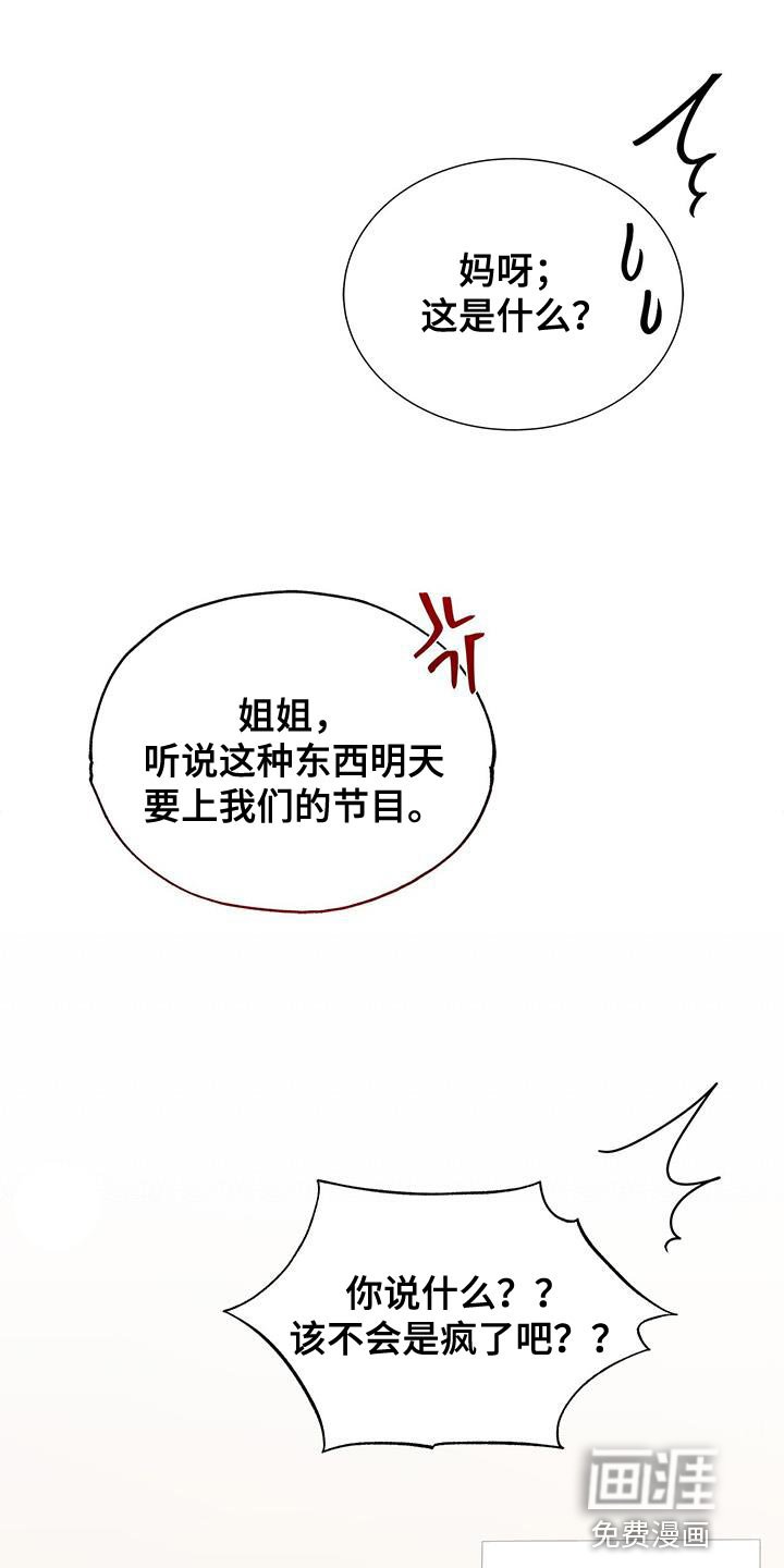 第80章：拜托了