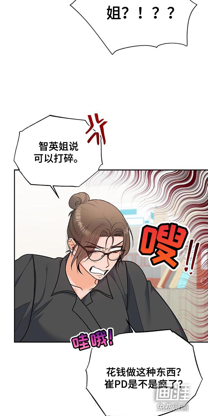 第80章：拜托了