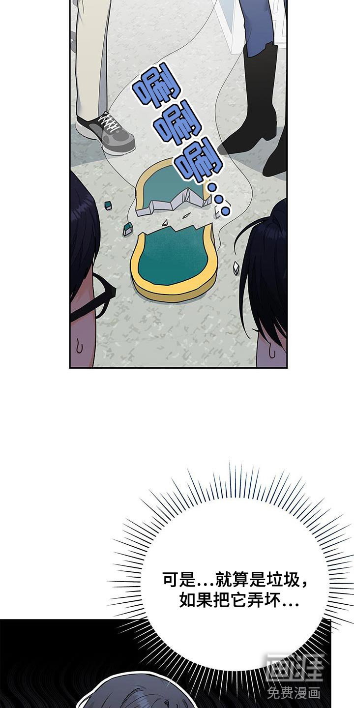 第80章：拜托了