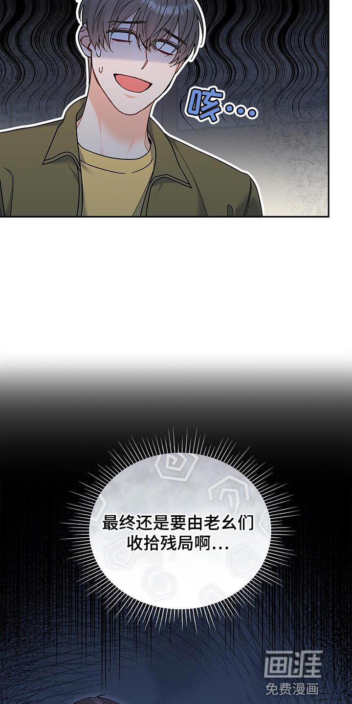 第80章：拜托了