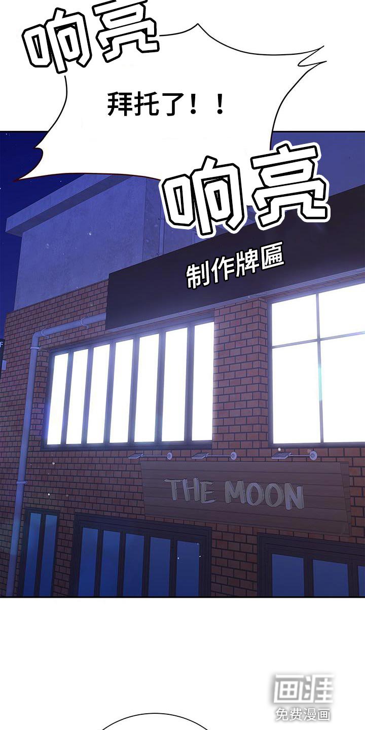 第80章：拜托了