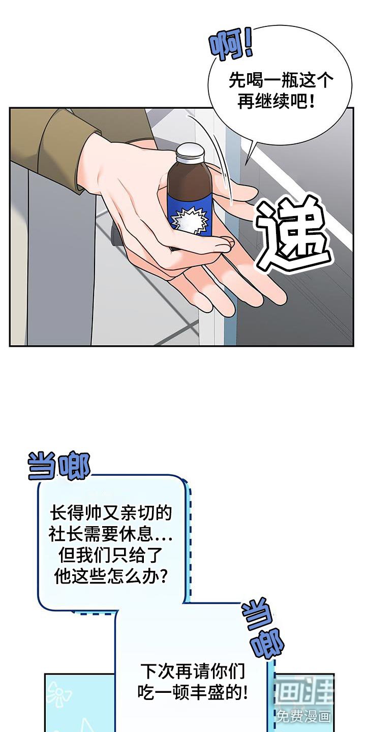 第80章：拜托了