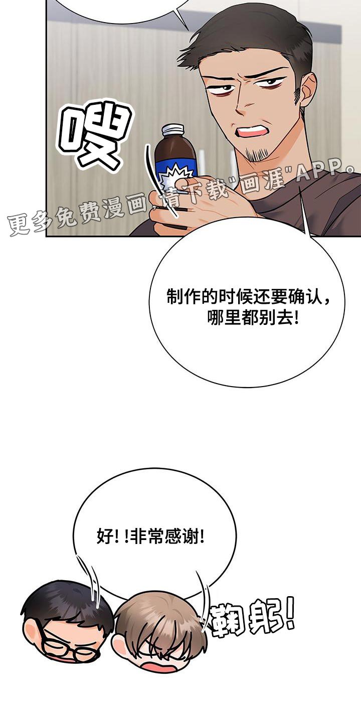 第80章：拜托了