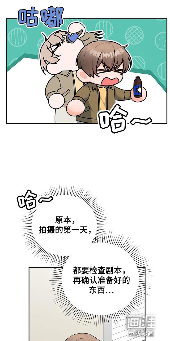 第81章：你有爱人吗？