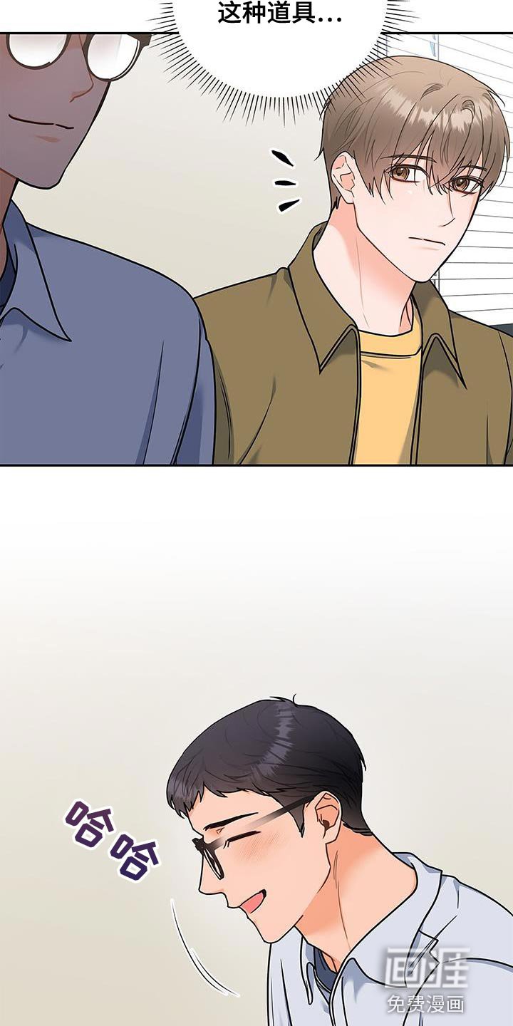第81章：你有爱人吗？