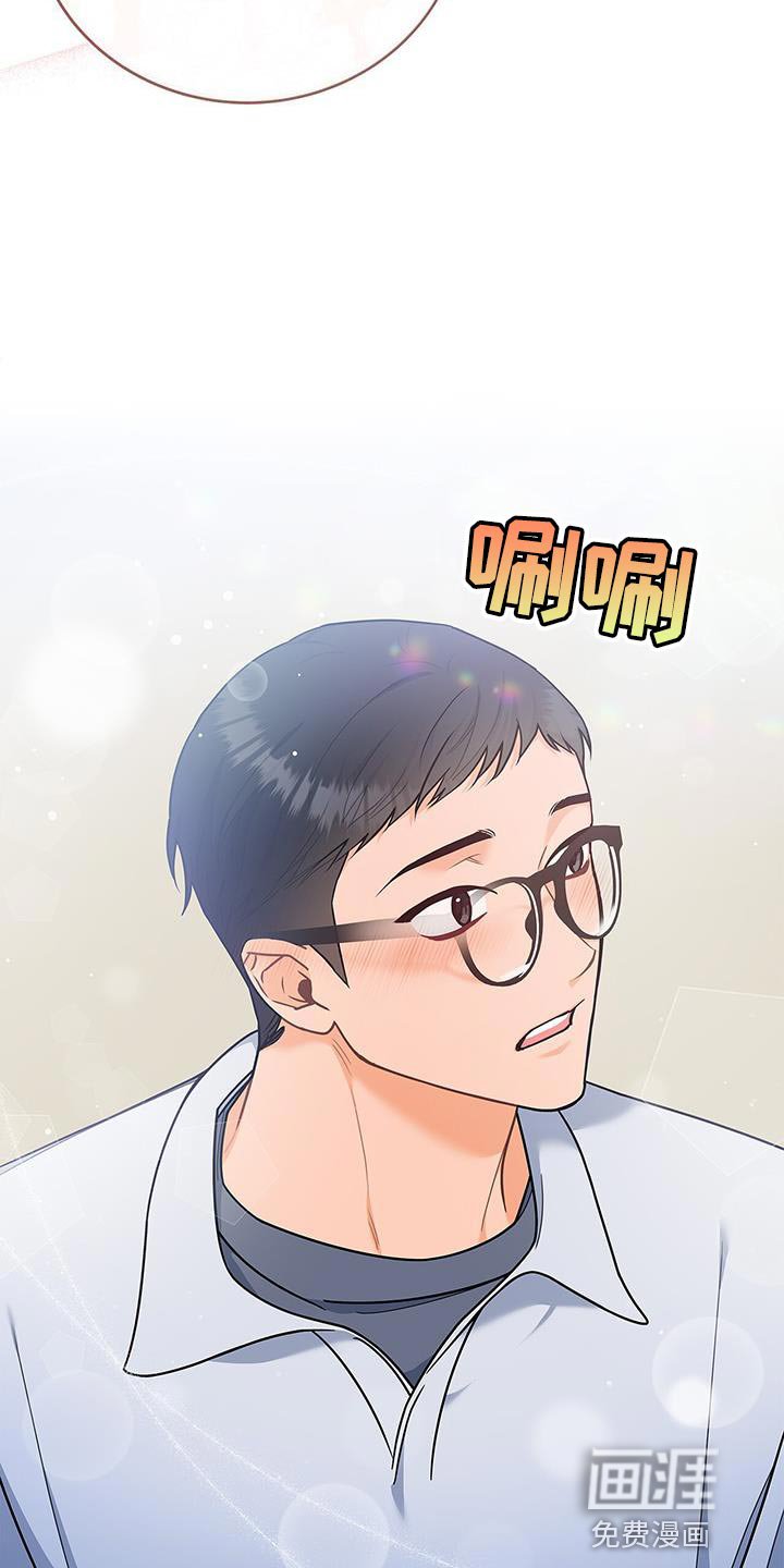 第81章：你有爱人吗？