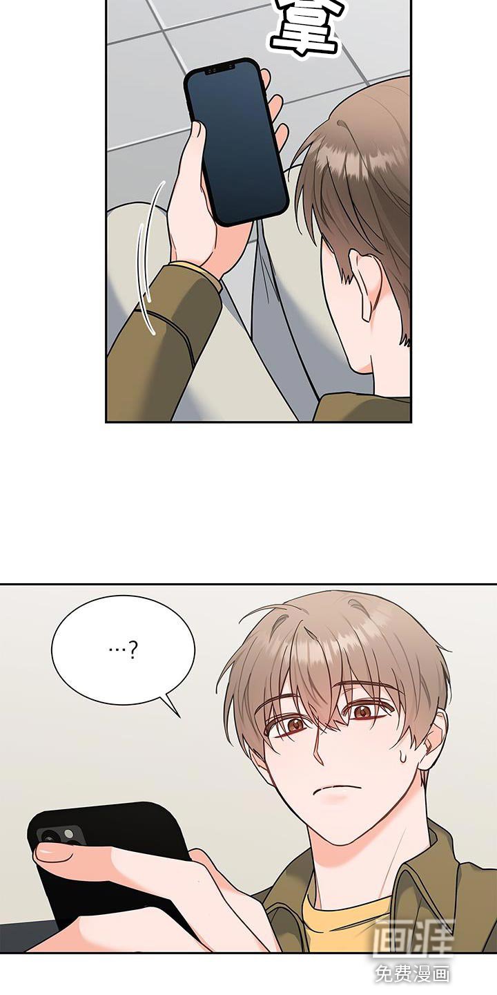 第81章：你有爱人吗？
