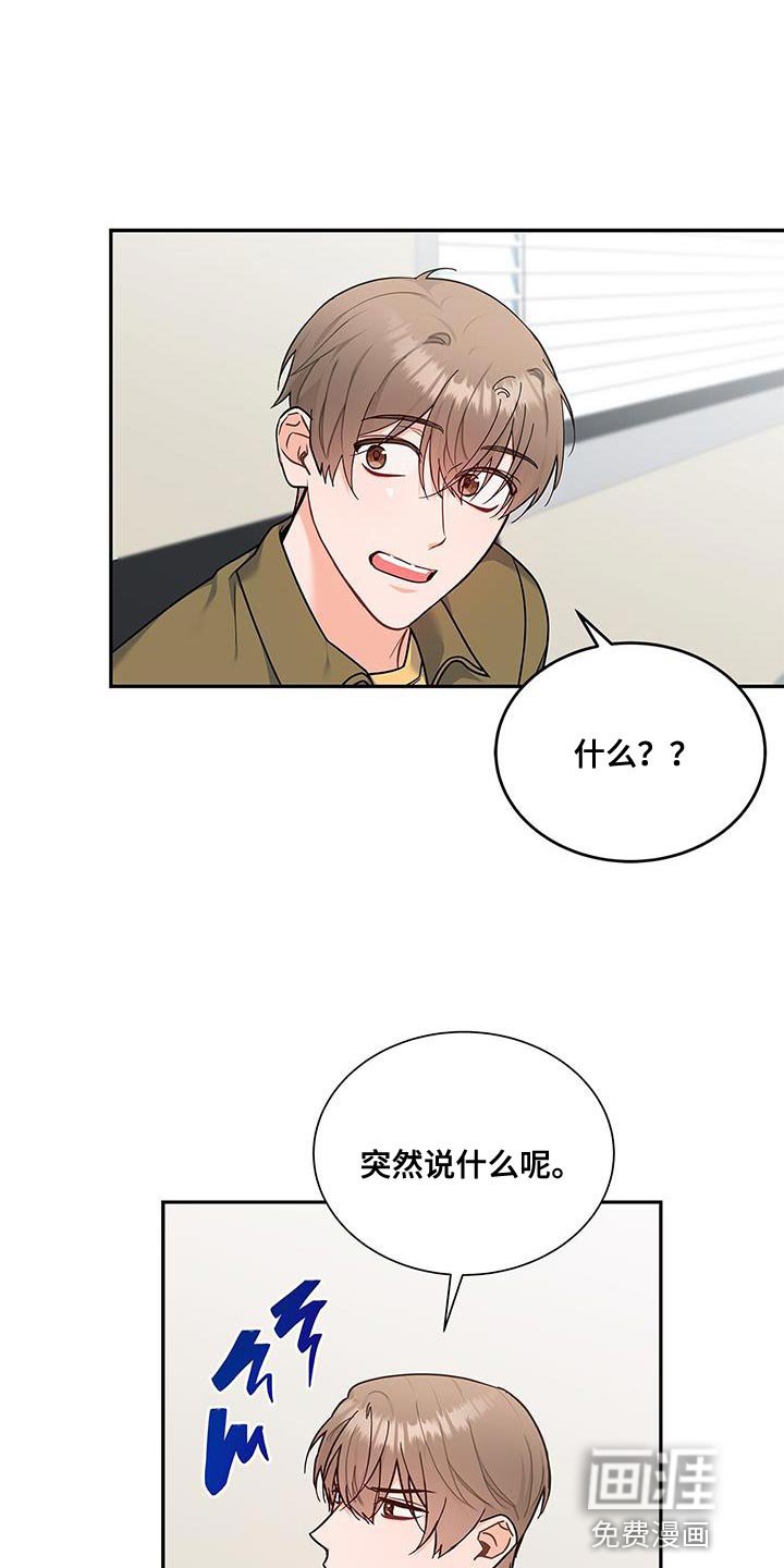 第82章：没有回复的消息