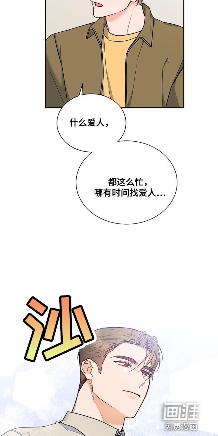 第82章：没有回复的消息