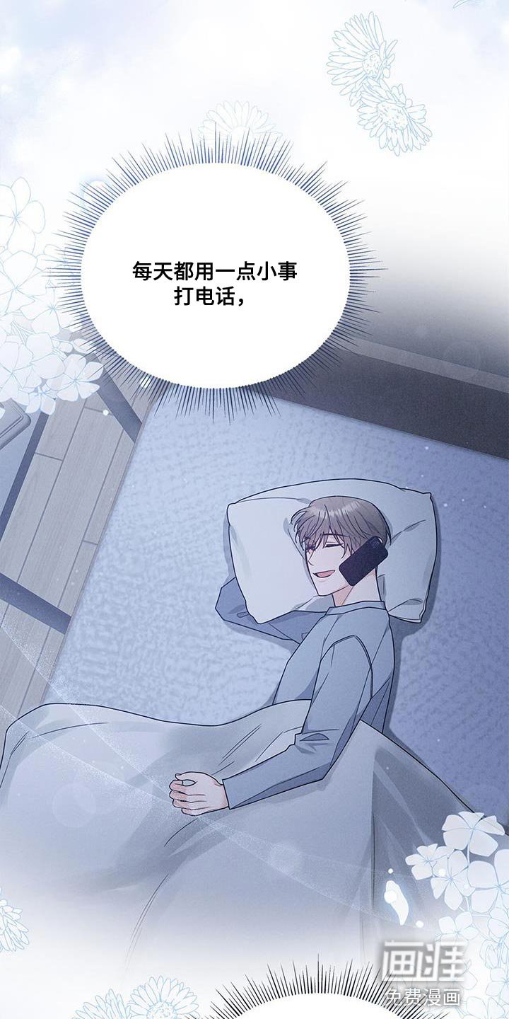 第82章：没有回复的消息