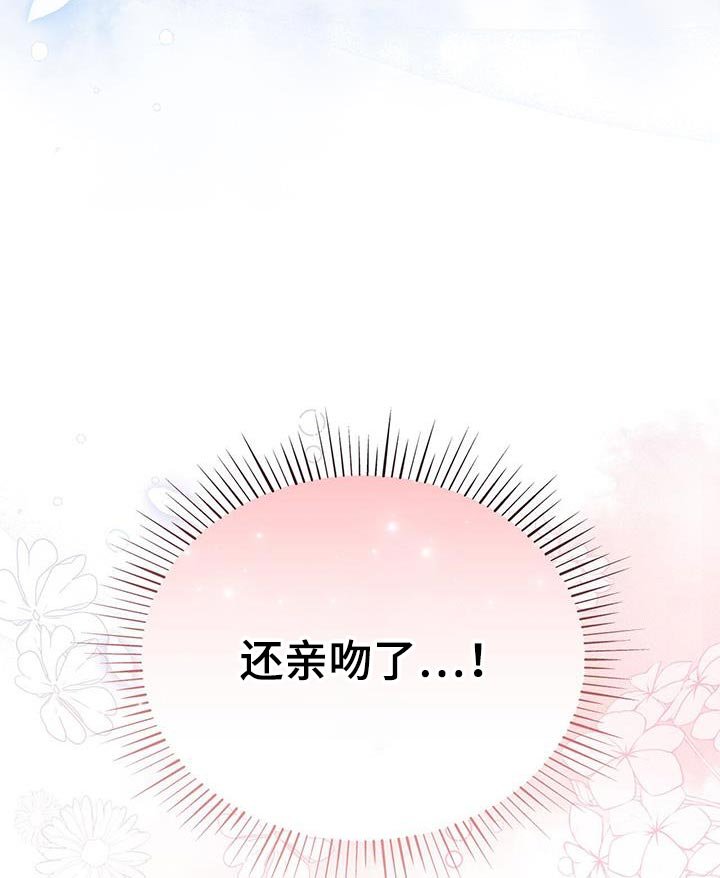 第82章：没有回复的消息