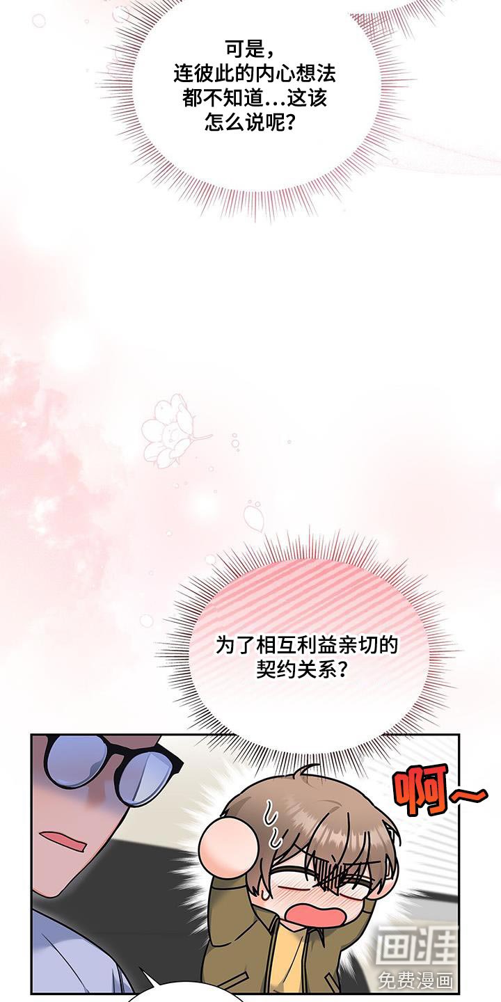 第82章：没有回复的消息