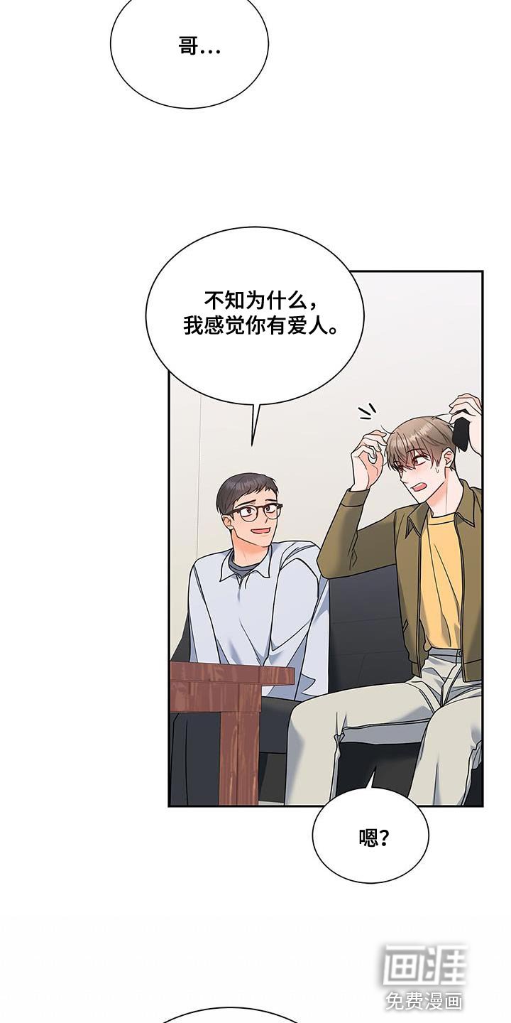 第82章：没有回复的消息