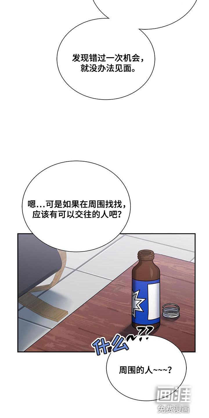 第82章：没有回复的消息