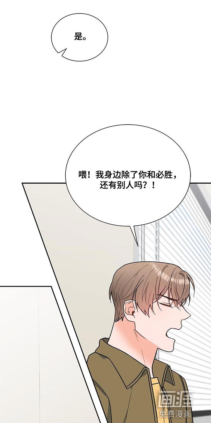 第82章：没有回复的消息