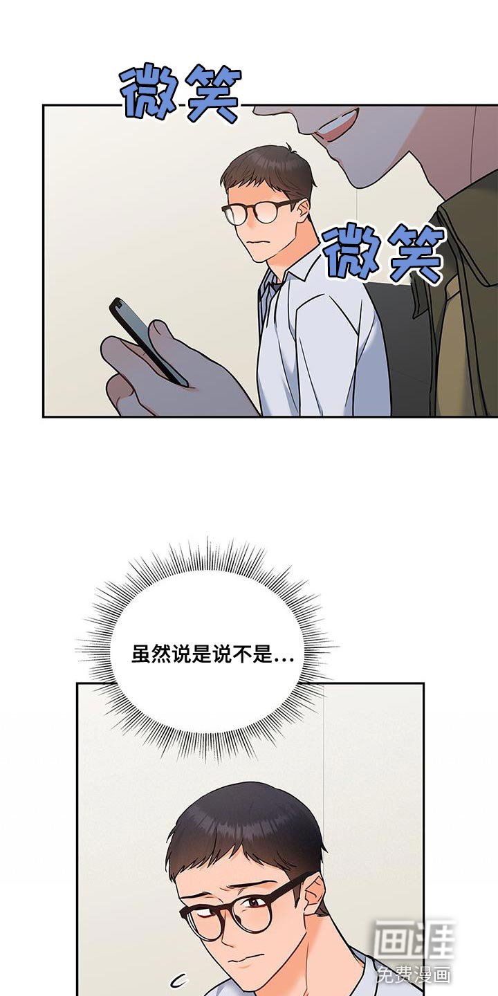 第82章：没有回复的消息