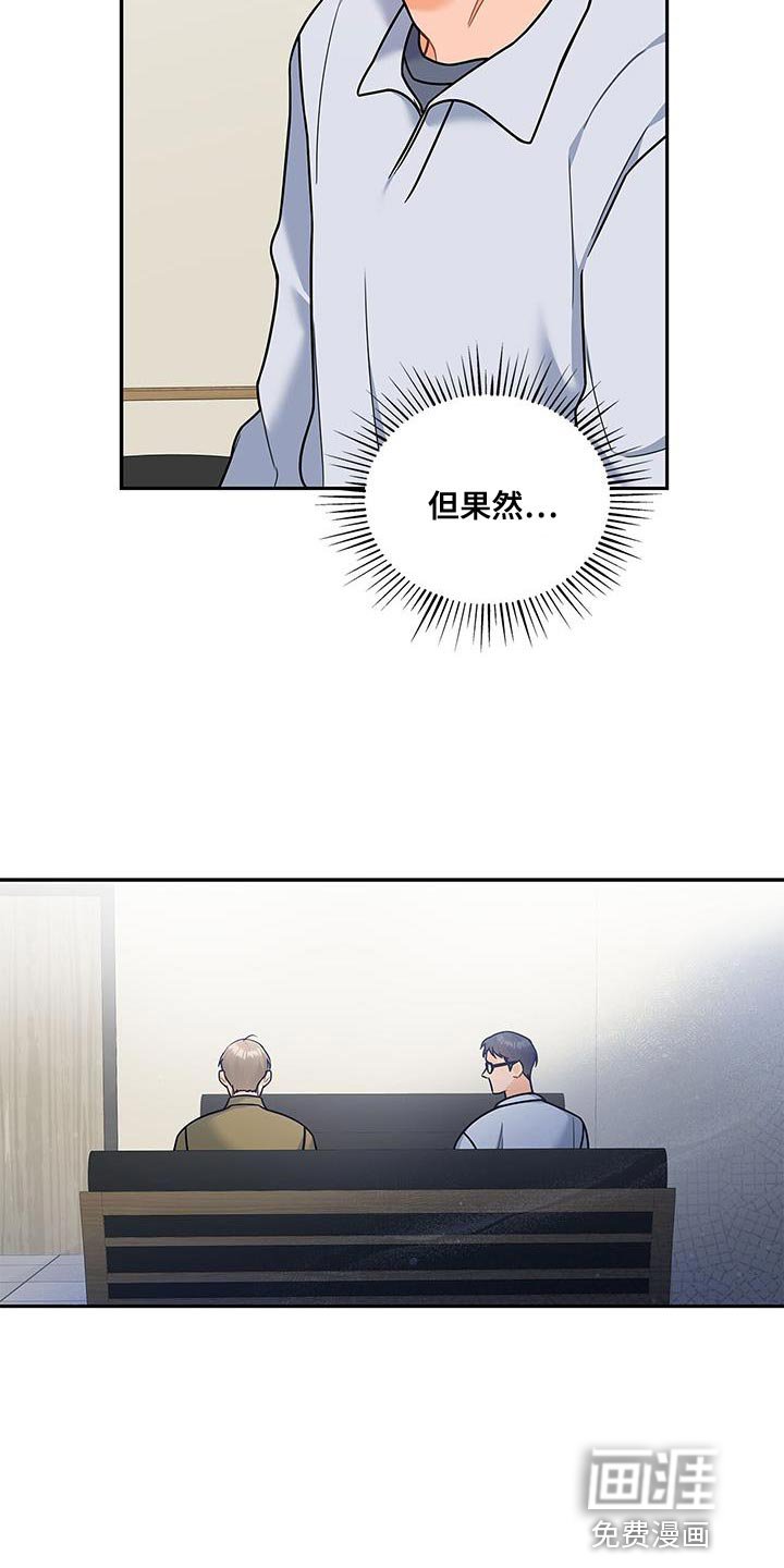 第82章：没有回复的消息