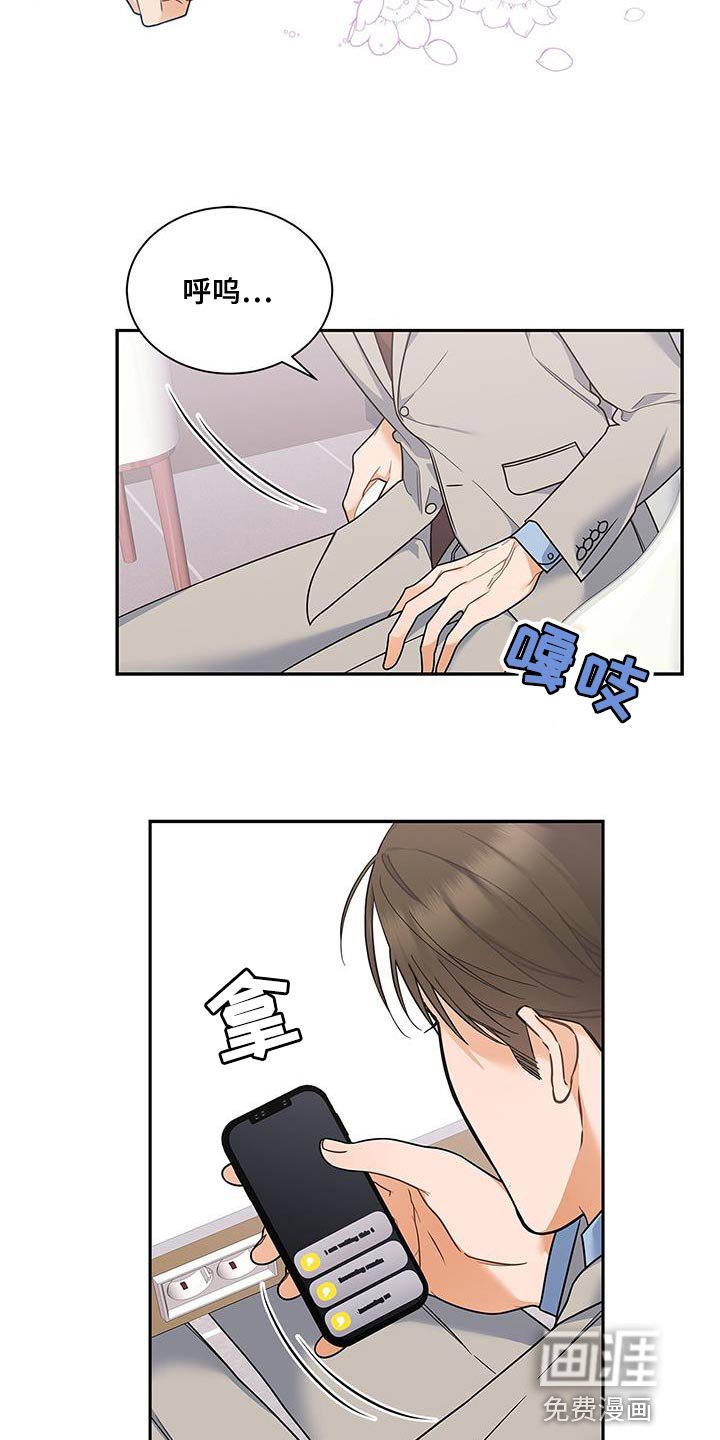 第82章：没有回复的消息