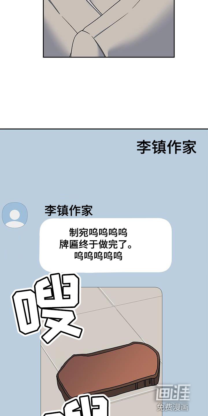 第82章：没有回复的消息