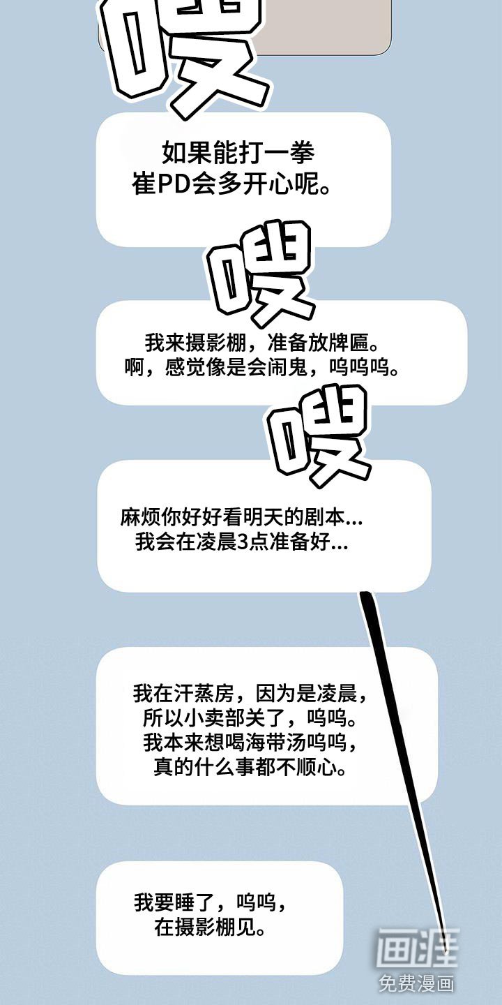 第82章：没有回复的消息
