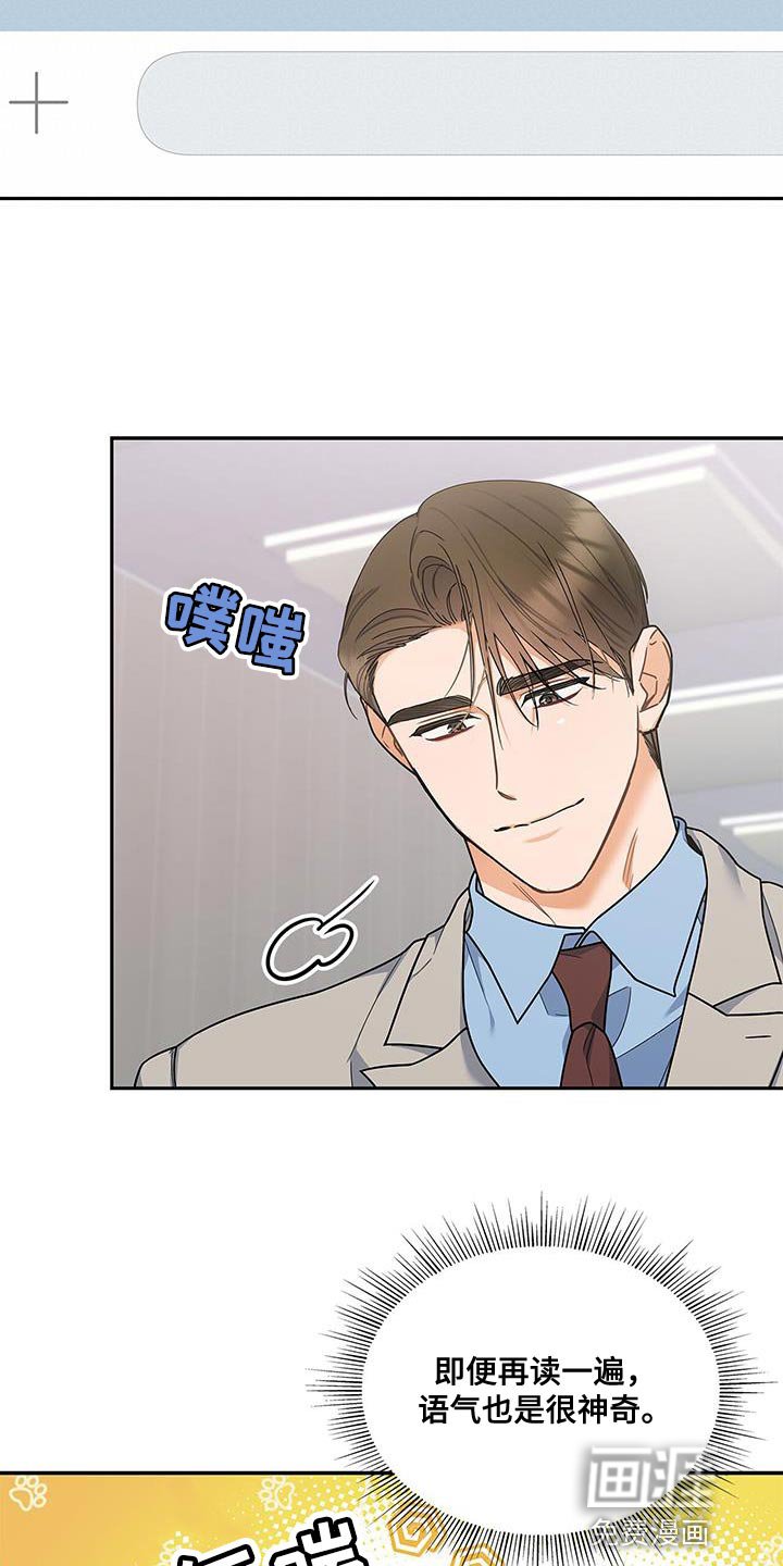 第82章：没有回复的消息