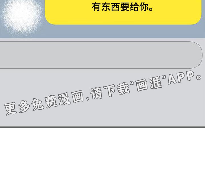 第82章：没有回复的消息