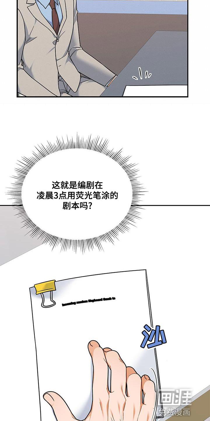 第83章：耐心已经见底了