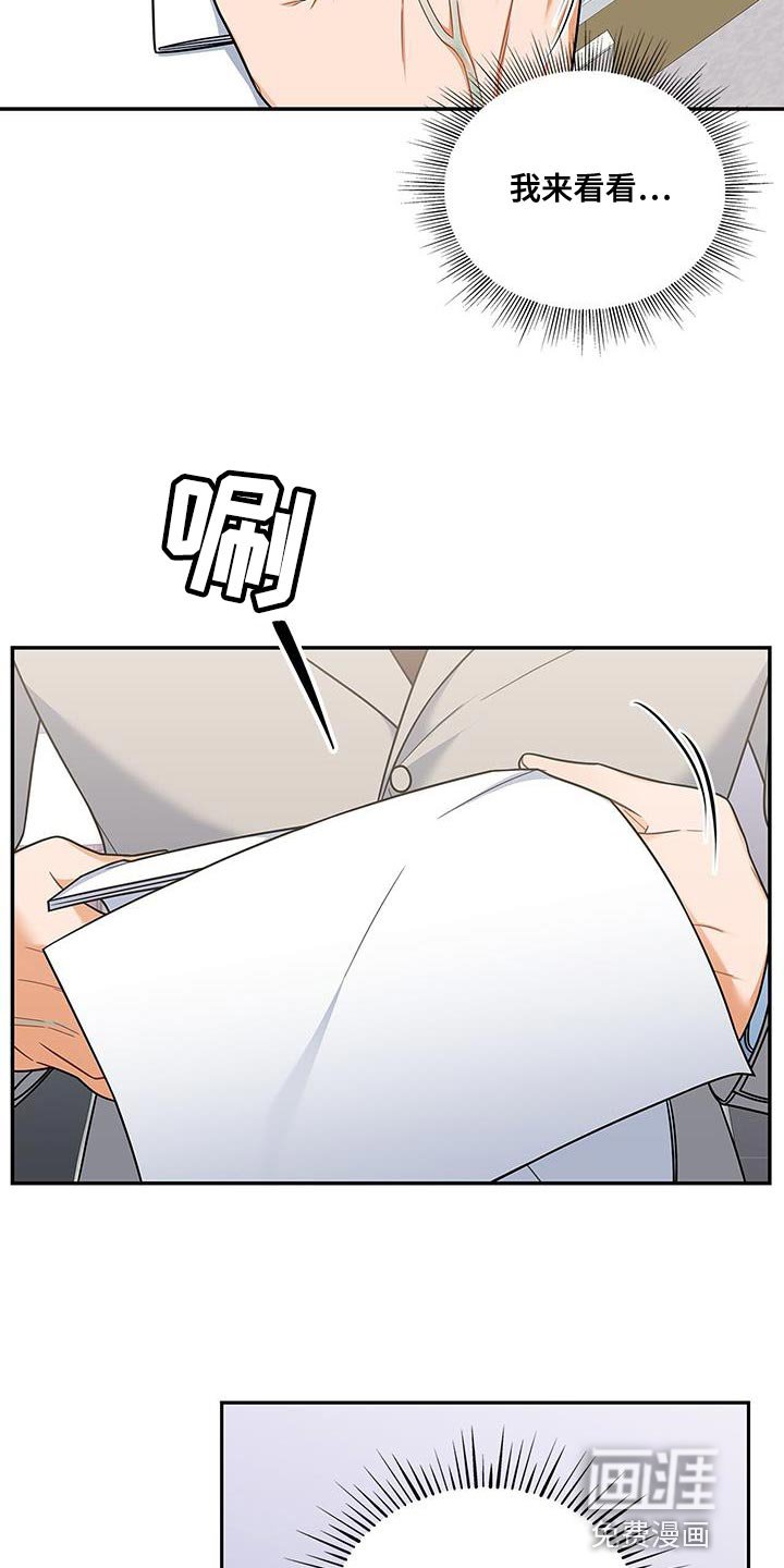 第83章：耐心已经见底了