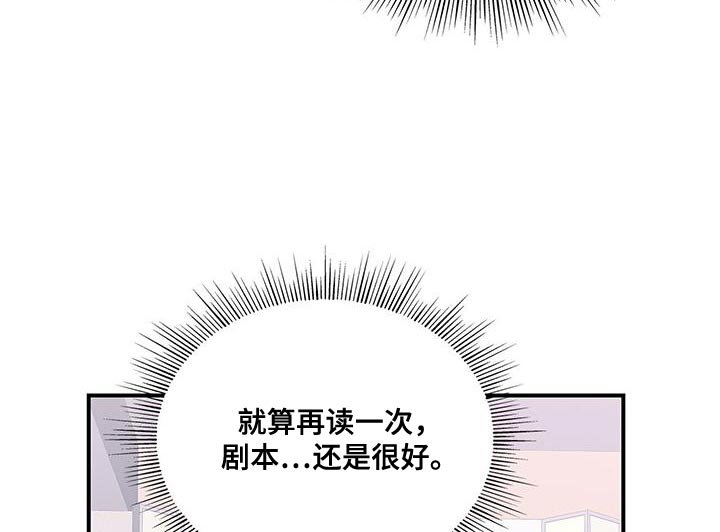 第83章：耐心已经见底了