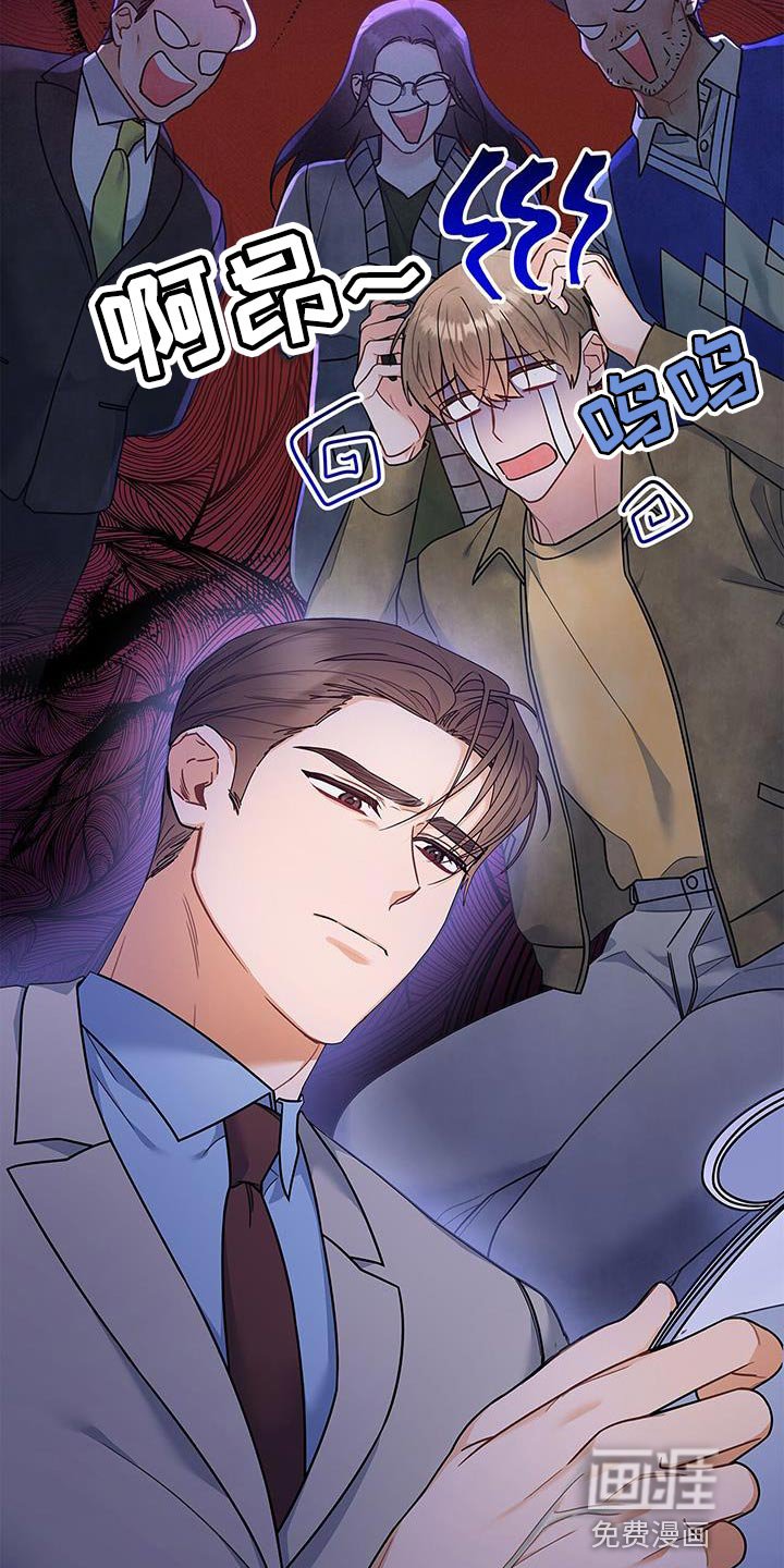 第83章：耐心已经见底了
