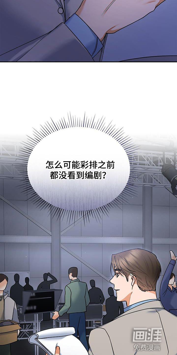 第83章：耐心已经见底了