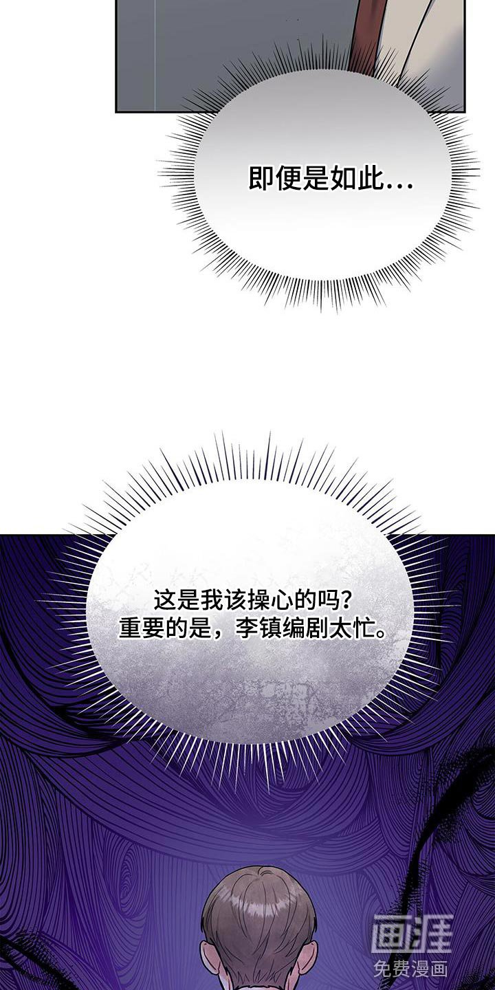 第83章：耐心已经见底了