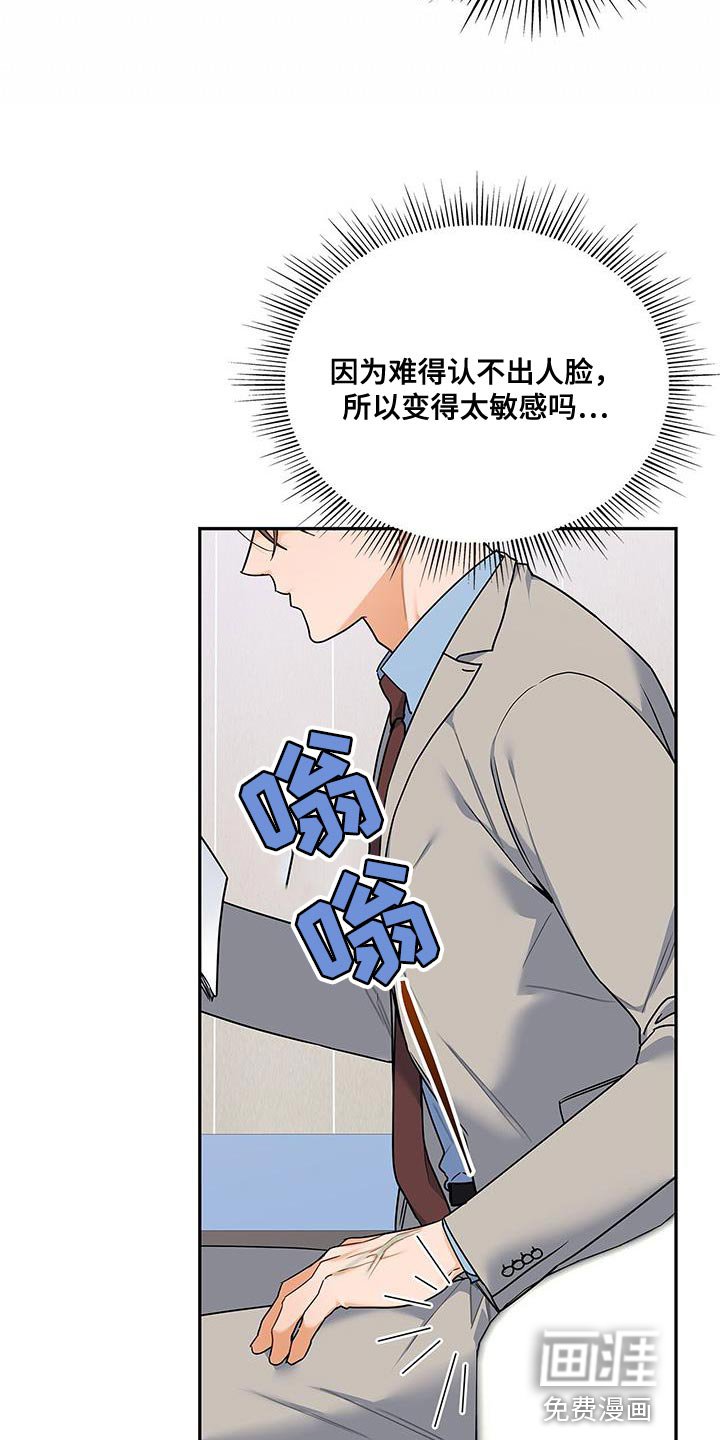 第83章：耐心已经见底了