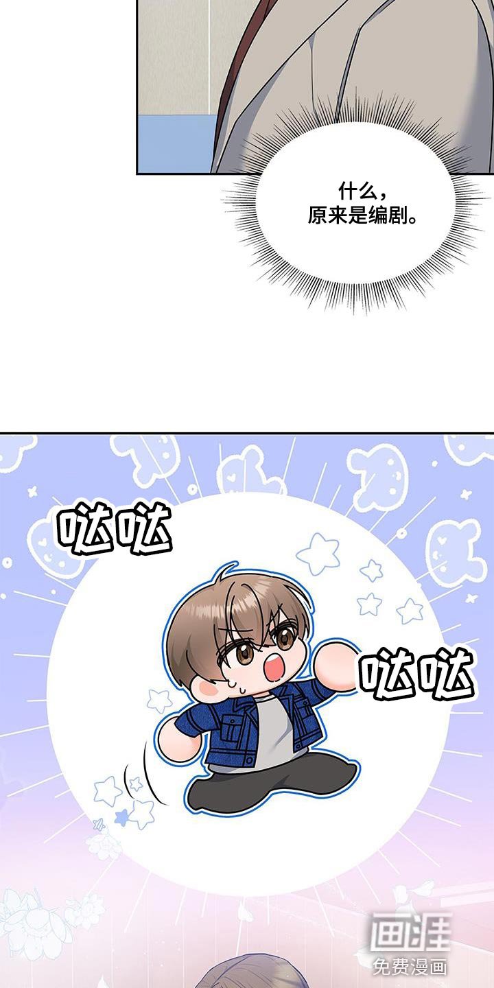 第83章：耐心已经见底了