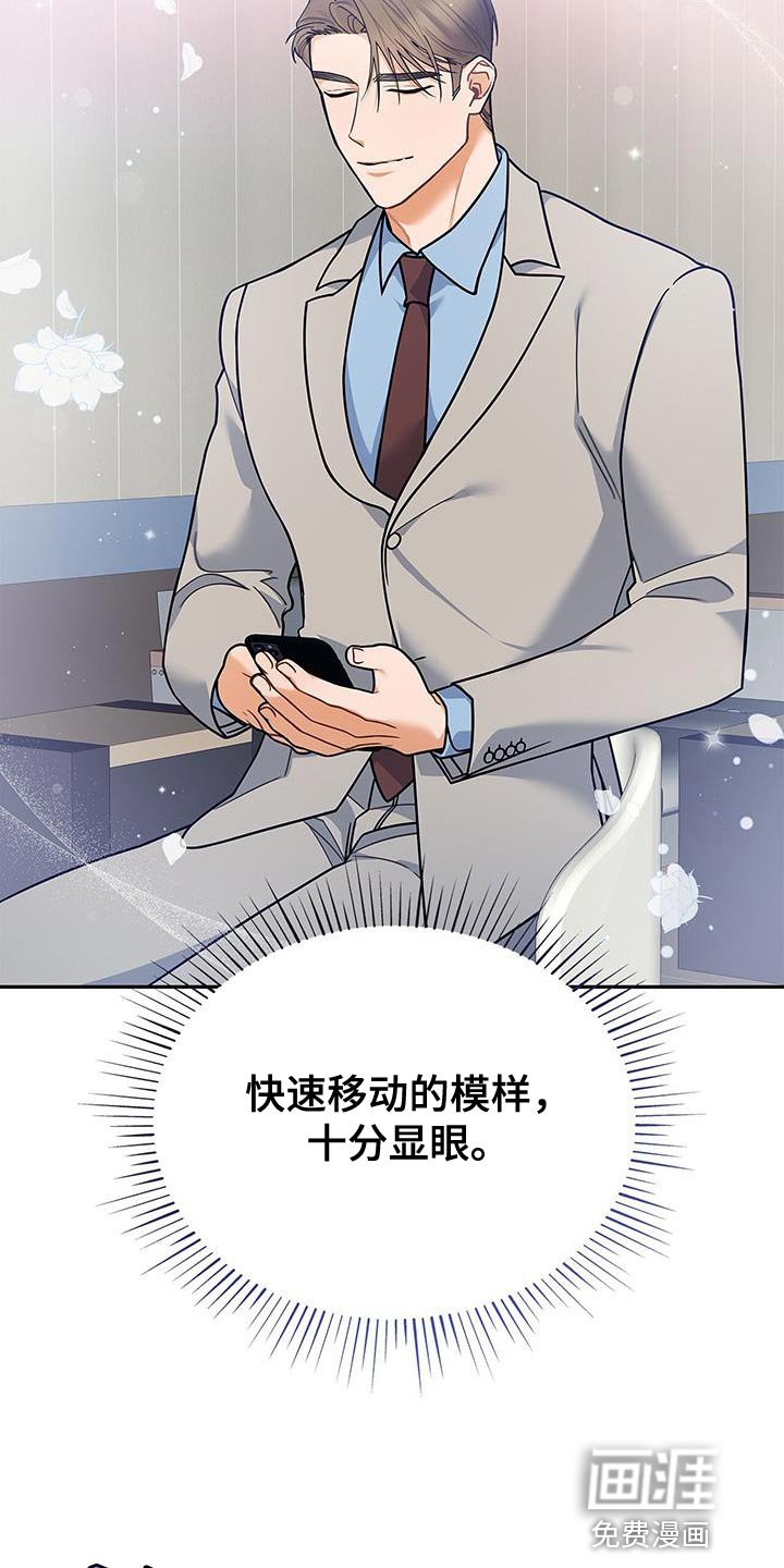 第83章：耐心已经见底了