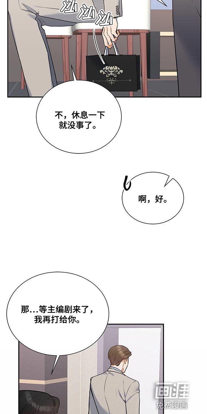 第83章：耐心已经见底了
