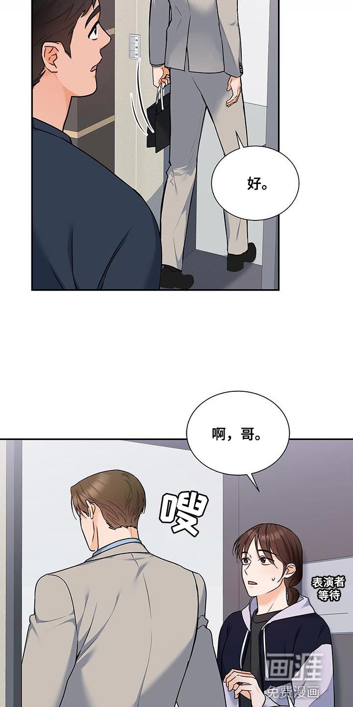 第83章：耐心已经见底了