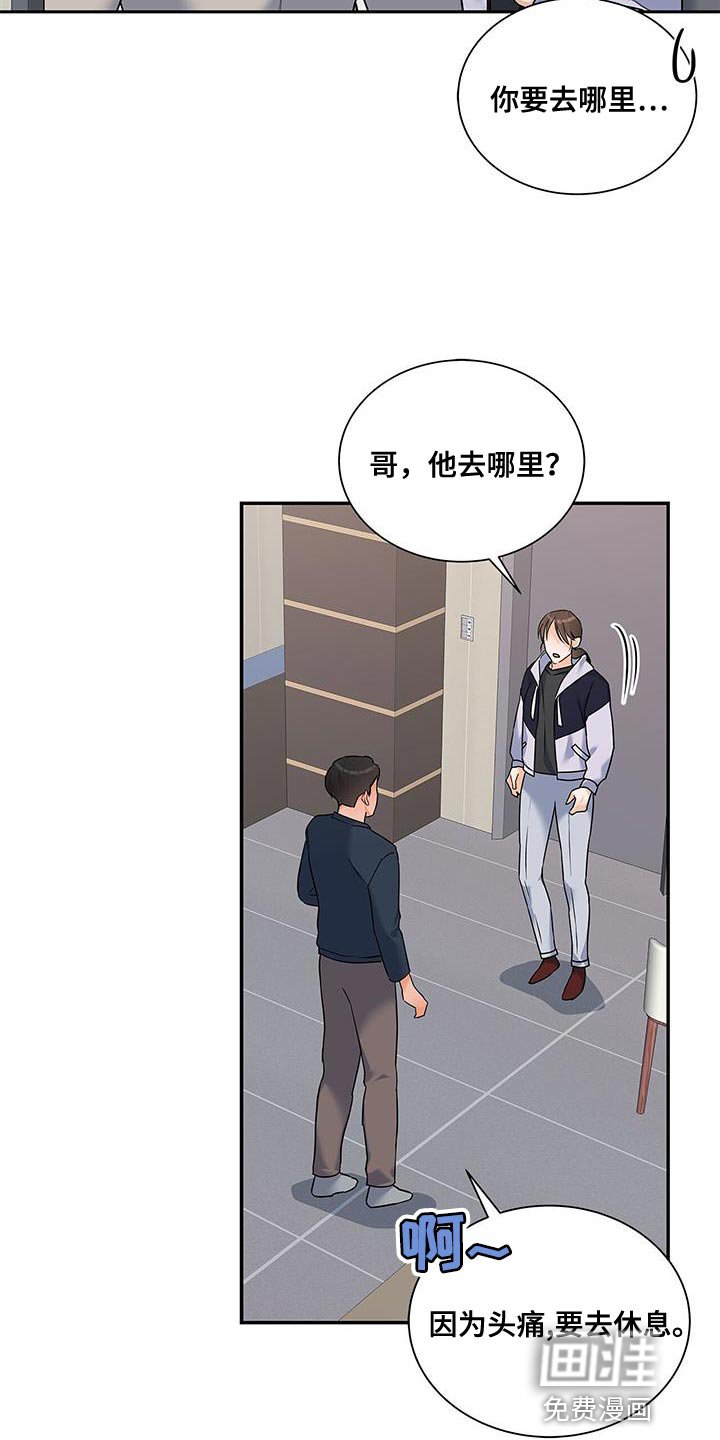第83章：耐心已经见底了