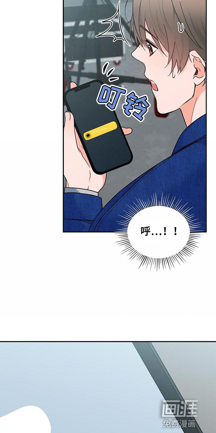 第84章：趁机溜走