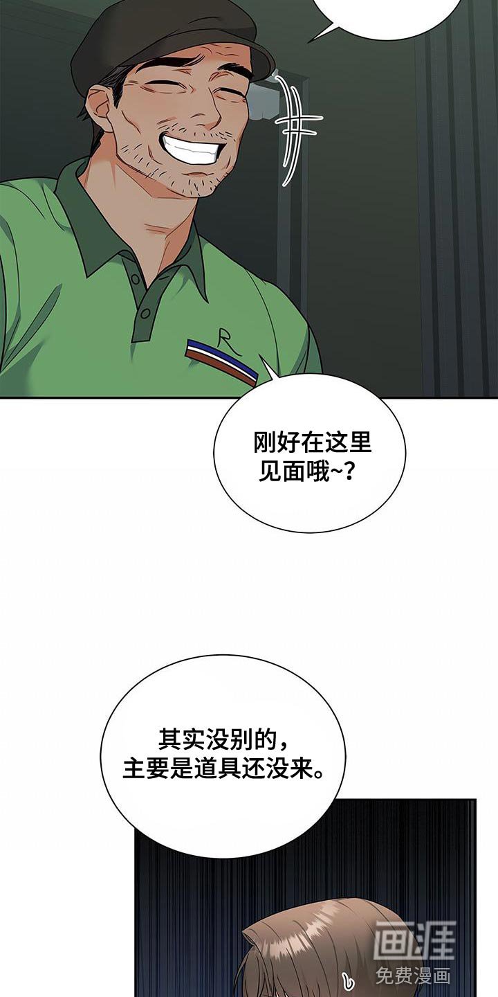 第84章：趁机溜走