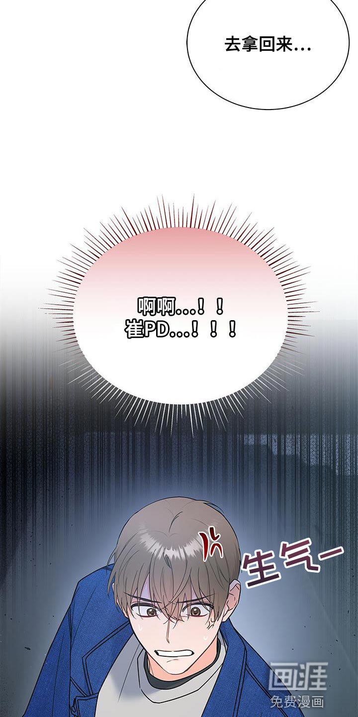 第84章：趁机溜走