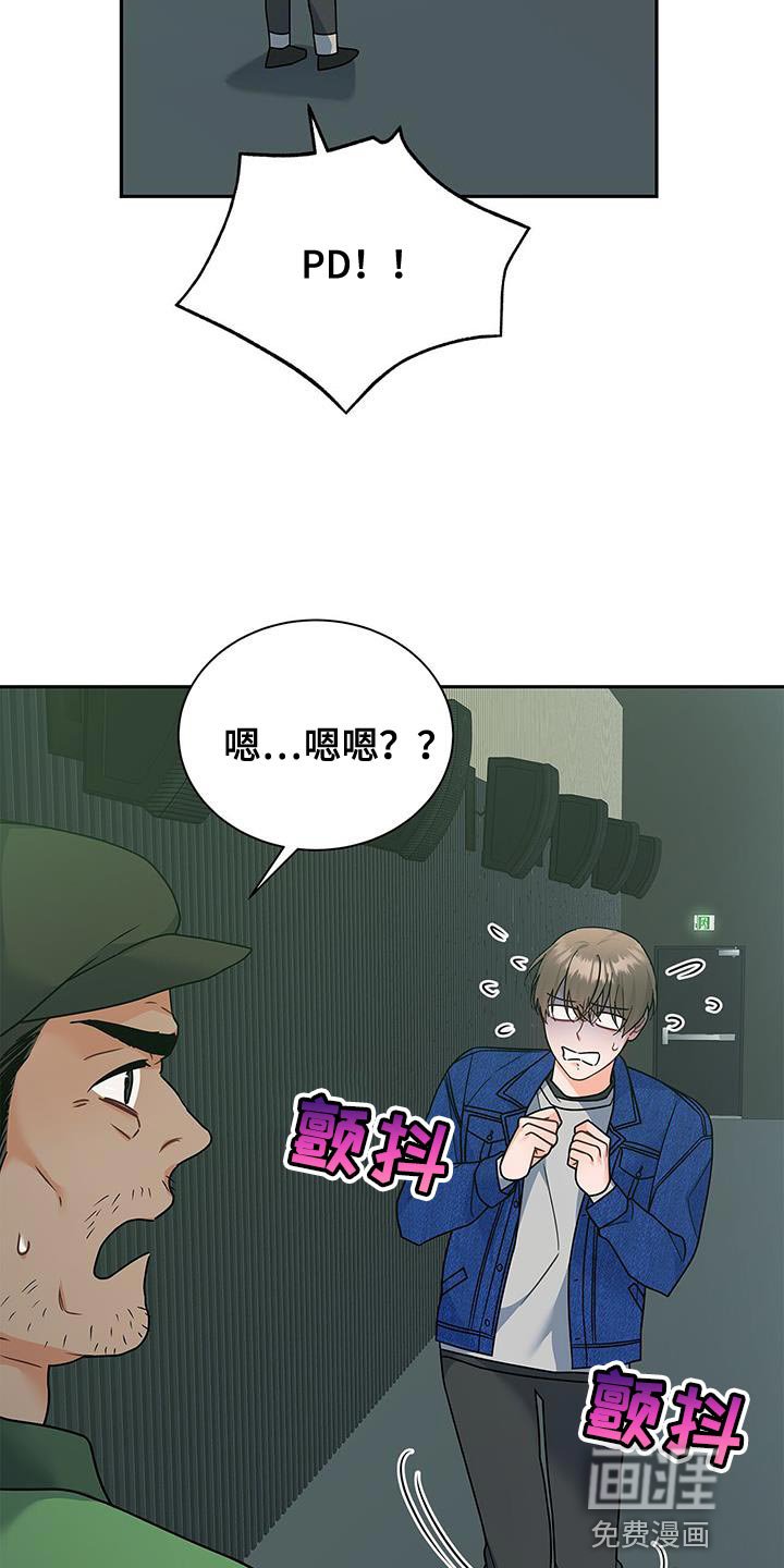 第84章：趁机溜走