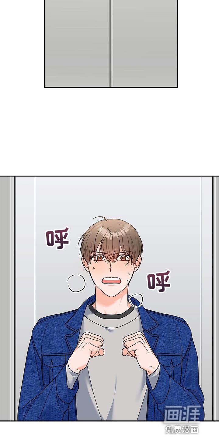 第84章：趁机溜走