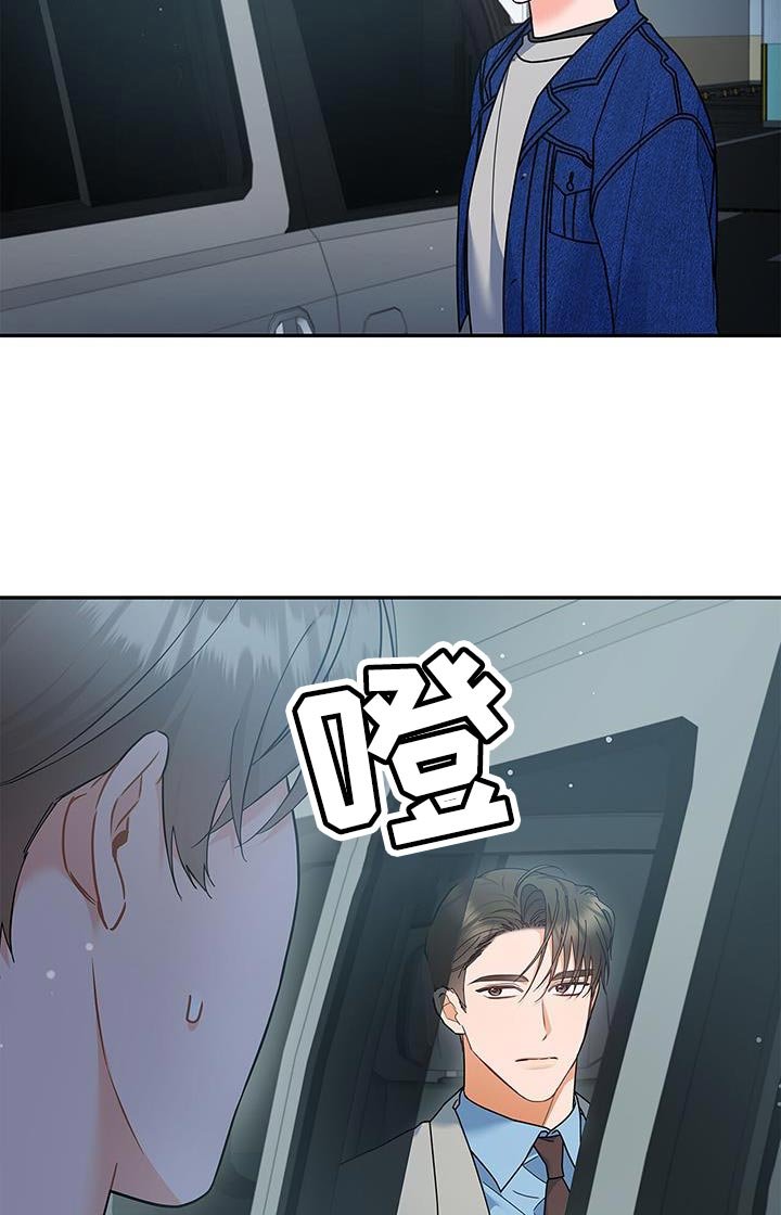 第84章：趁机溜走