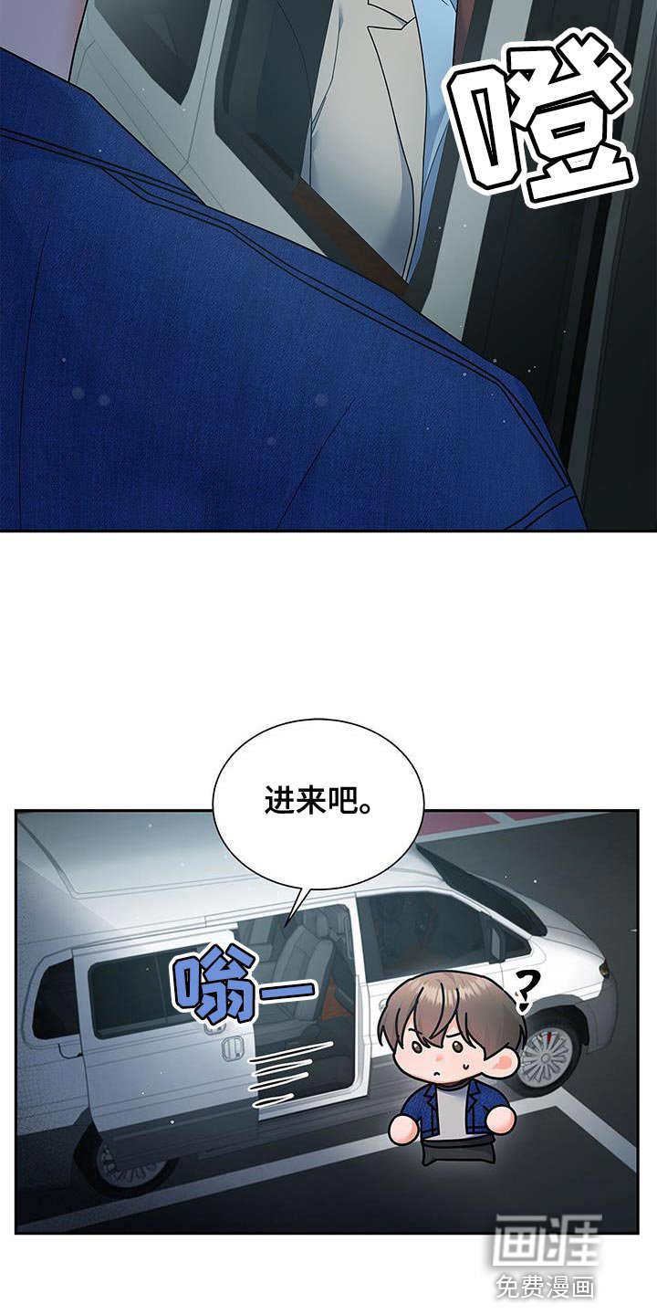 第84章：趁机溜走